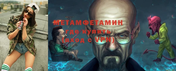 МДМА Верхний Тагил